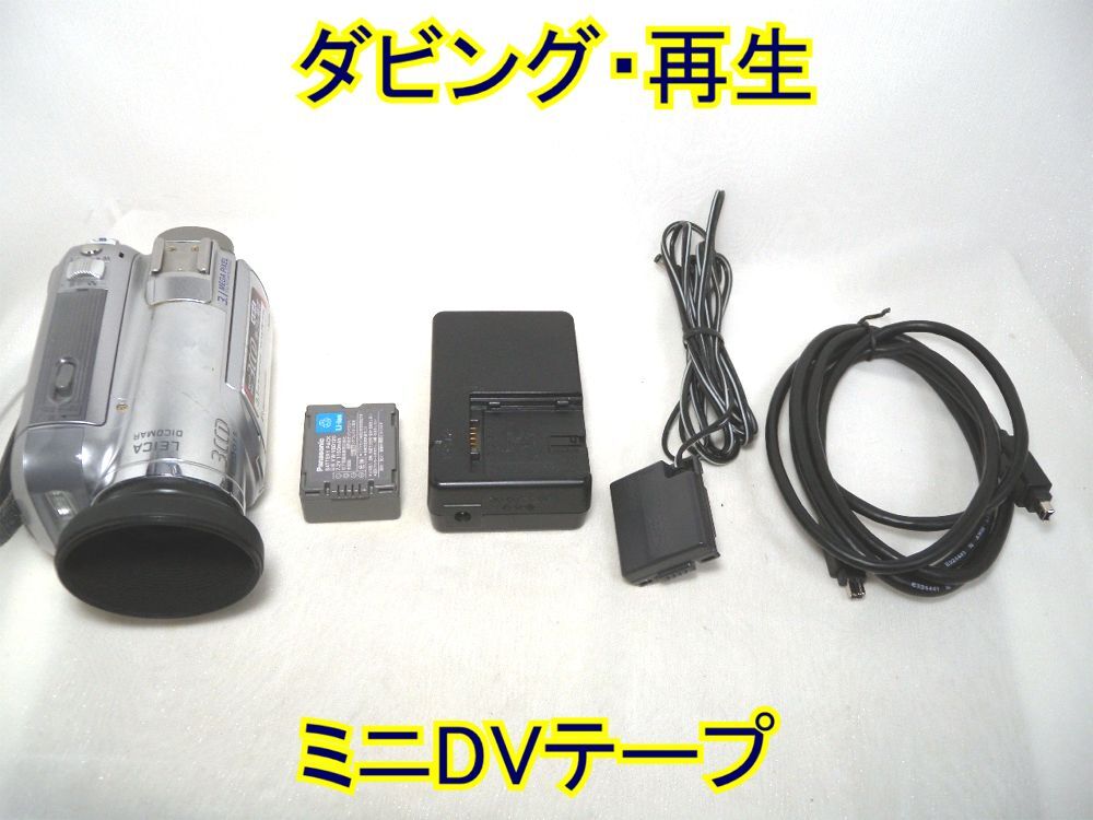Yahoo!オークション -「nv-gs300」の落札相場・落札価格 Yahoo!オークション -「nv-gs300」の落札相場・落札価格