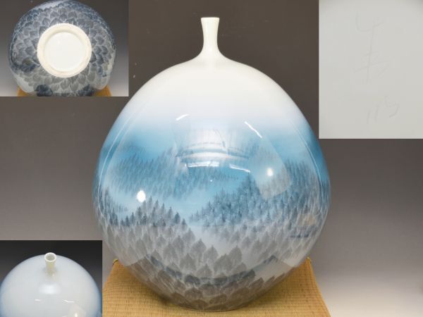 Yahoo!オークション -「藤井朱明」(伊万里、有田) (日本の陶磁 Yahoo!オークション -「藤井朱明」(伊万里、有田) (日本の陶磁