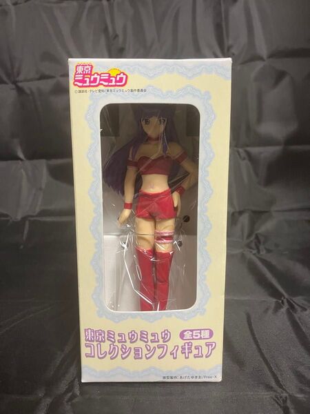 東京ミュウミュウ コレクションフィギュア 藤原ざくろ ミュウザクロ