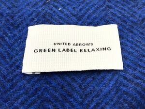 704S UNITED ARROWS GREEN LABEL RELAXING マフラー　ブルーヘリンボーン