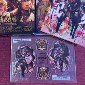 幼女戦記 20 限定版 (角川コミックス・エース) 東條チカ/漫画 カルロ・ゼン/原作 篠月しのぶ/キャラクター原案