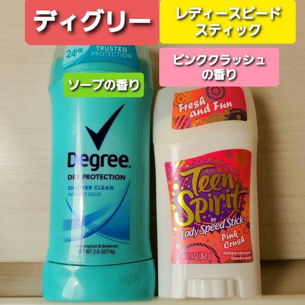 ディグリー degree シャワークリーン レディスピードスティック ティーンスピリット デオドラントスティック ベリー 制汗剤