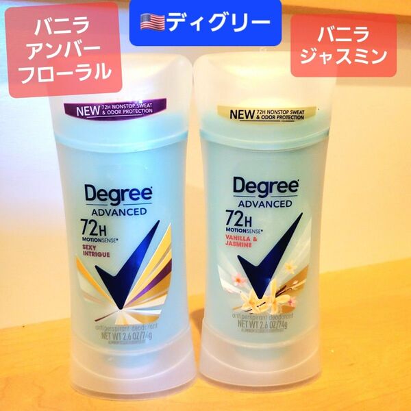 ディグリー degree バニラ アンバー フローラル ジャスミン デオドラントスティック 制汗剤