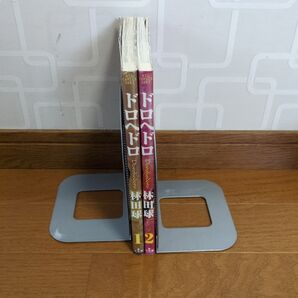 ドロヘドロ 1巻 2巻