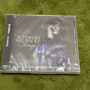 未開封 清木場俊介 CDアルバム「CHANGE」