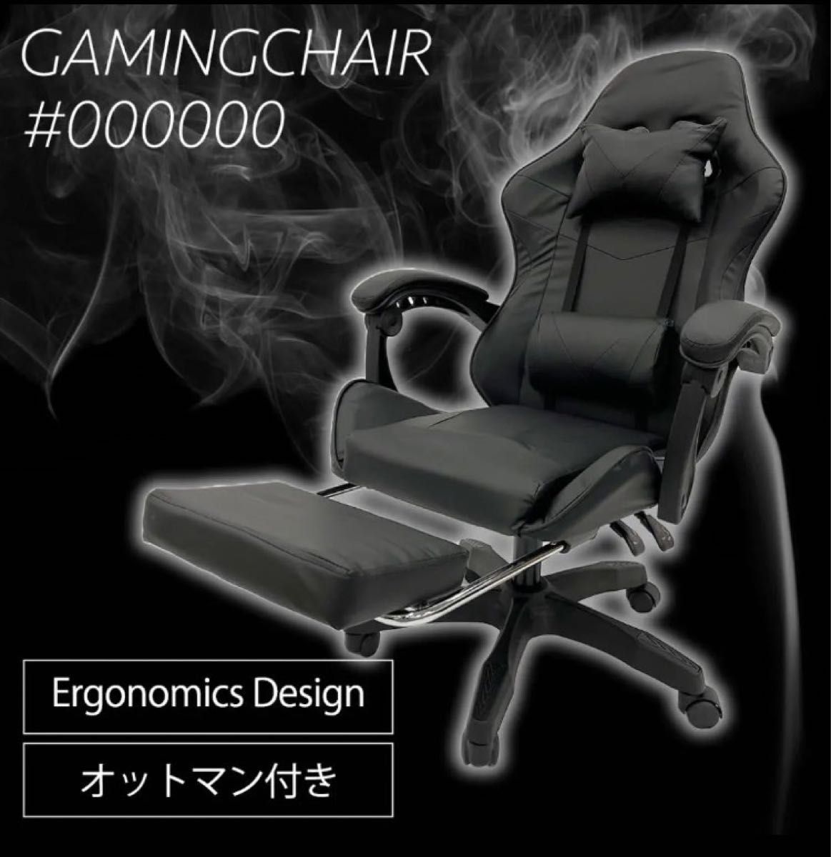 リクライニングチェア リクライニングチェアの新品・未使用品 リクライニングチェア リクライニングチェアの新品・未使用品
