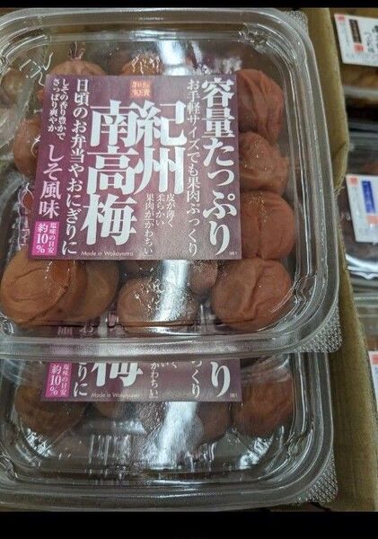 梅干し、旨い…紀州南高梅 、梅干し、2パックは800g