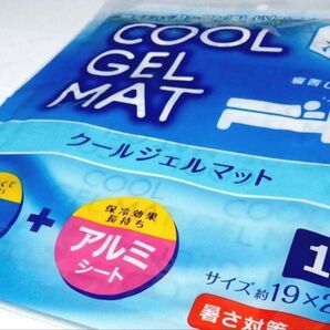 【百均セリア商品】クールエアマット クールジェルマット 冷却シート 冷却マット LEA