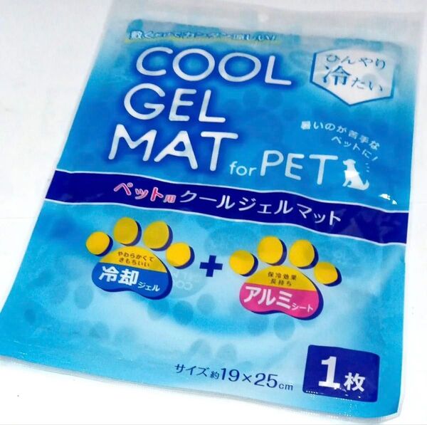 【百均セリア商品】クールジェルマット 冷却シート 冷却マット 犬 猫 ペット用 《COOL》A