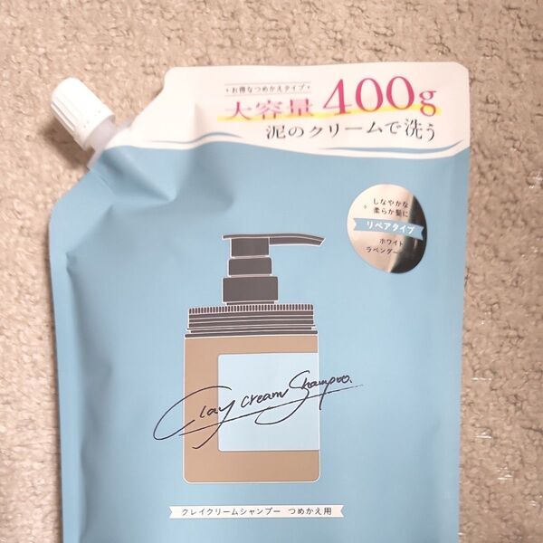 【新品】 cocone クレイクリームシャンプー