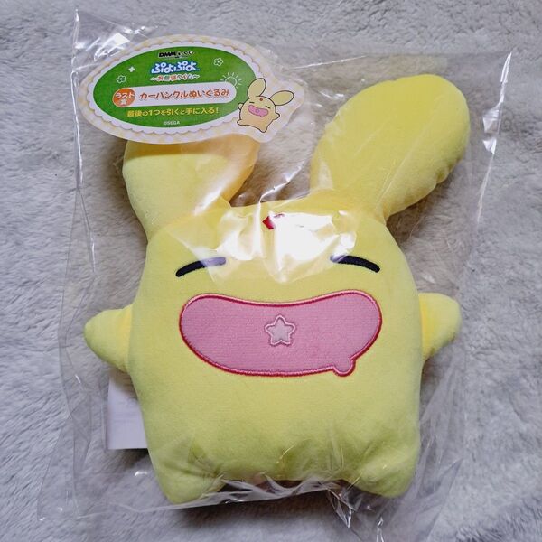 DMMくじ ぷよぷよ カーバンクルぬいぐるみ