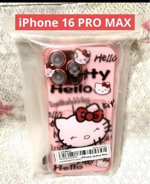 【送料込み】iPhone 16 PRO MAX ソフトケース ハローキティ
