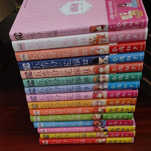 五等分の花嫁 新品未開封 全巻セット 春場ねぎ アクリルパネル付き