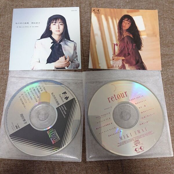 2CD セット まとめて 岡村孝子 今井美樹