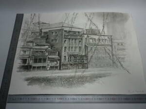 「京都先斗町歌舞練場」水墨画【坂垣内 将泰】作者直筆原画「真作」P10号ハーネミューレ紙【裏面試描有】(経年保管品)【送料無料】00700003