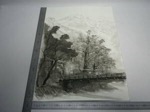 [ river ..~ on high ground 2] water ink picture [ slope . inside ..] author autograph original picture [ genuine work ]P10 number is -ne Mu re paper ( passing of years storage goods )[ free shipping ]00700020
