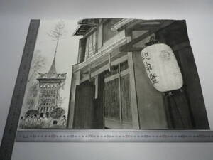 「祇園祭2」水墨画【坂垣内 将泰】作者直筆原画「真作」P10号ハーネミューレ紙(経年保管品)【送料無料】00700027