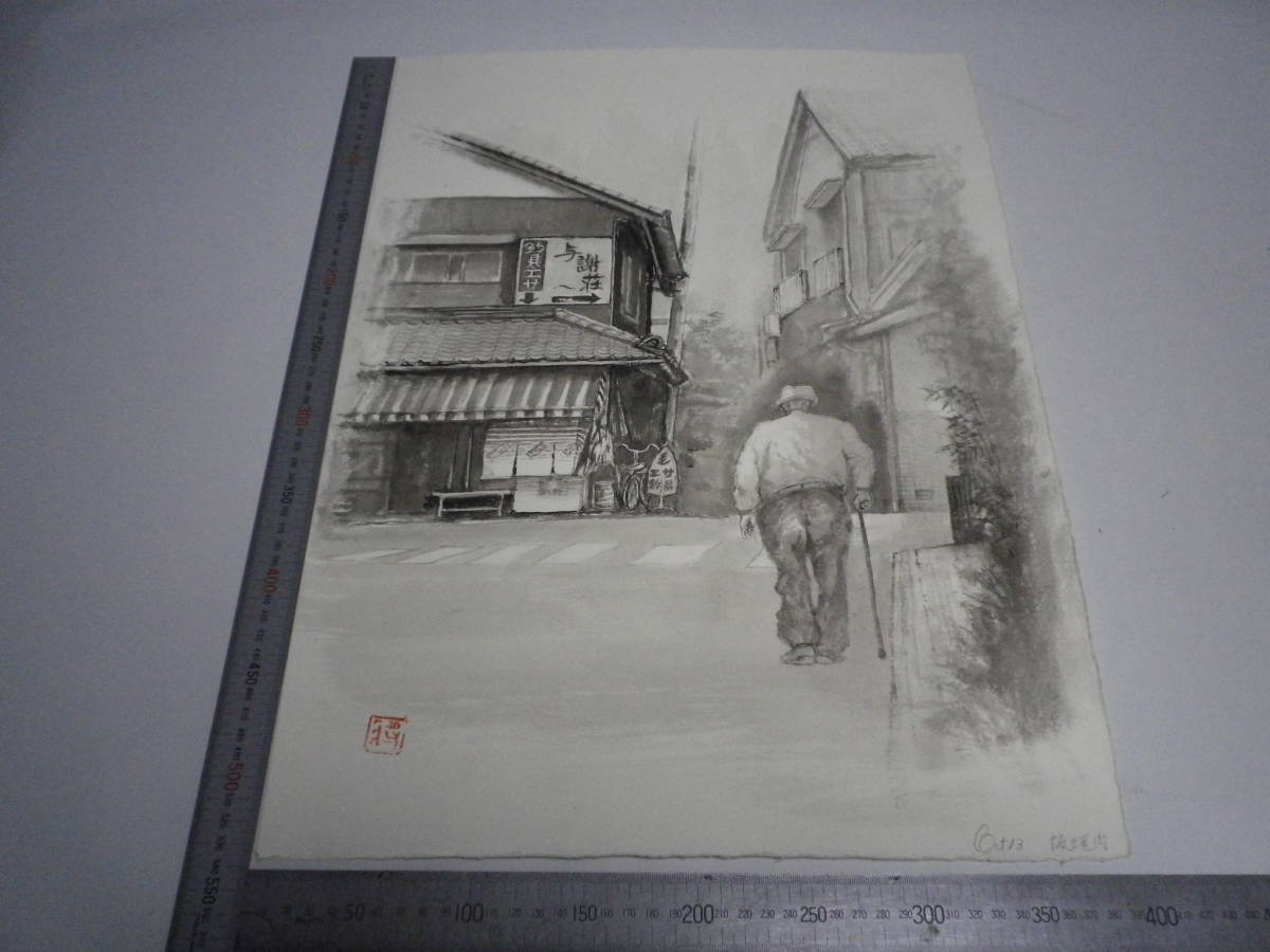 ｢高浜にて｣水墨画【坂垣内 将泰】作者直筆原画｢真作｣P10号ハーネミューレ紙(経年保管品)【送料無料】00700055, 美術品, 絵画, 水墨画