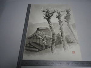 Art hand Auction 교토 가도 수묵화【사카가키우치 마사야스】작가 친필 원화 신작 P10 하네뮐레 종이(경과 보존)【무료우송】00700059, 삽화, 그림, 수묵화