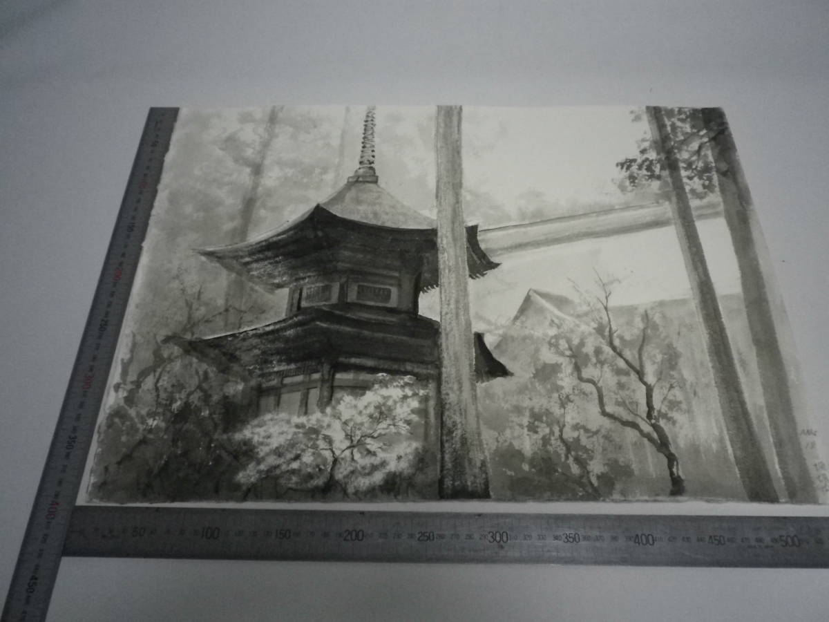 Kodo ink painting [Masayasu Sakagauchi] Original hand-drawn painting by the author Genuine P10 size Hahnemühle paper (aged storage item) [Free shipping] 00700072, Artwork, Painting, Ink painting