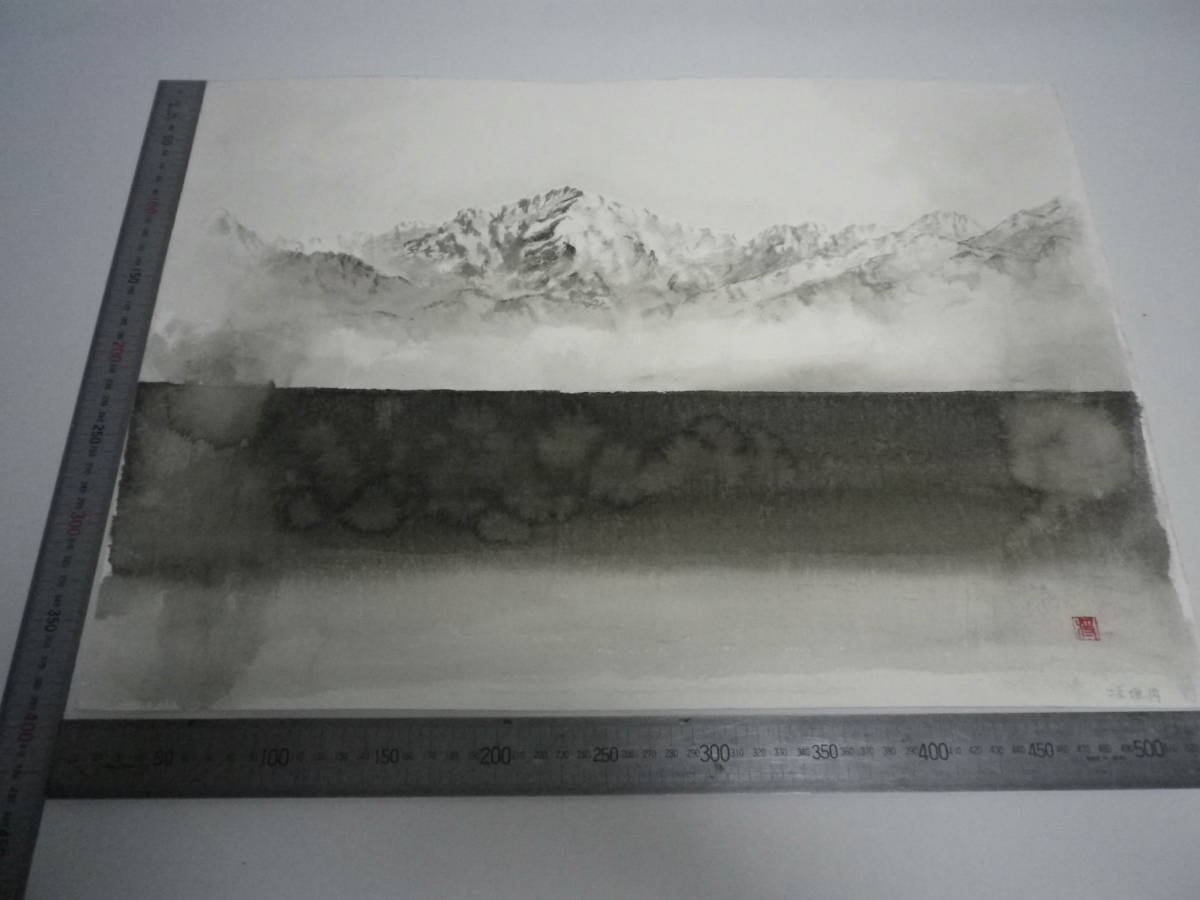 Tateyama 3 ink painting [Masayasu Sakagauchi] Original hand-drawn by the author Genuine P10 size Hahnemühle paper [with trial drawing on the back] (aged storage item) [Free shipping] 00700077, Artwork, Painting, Ink painting