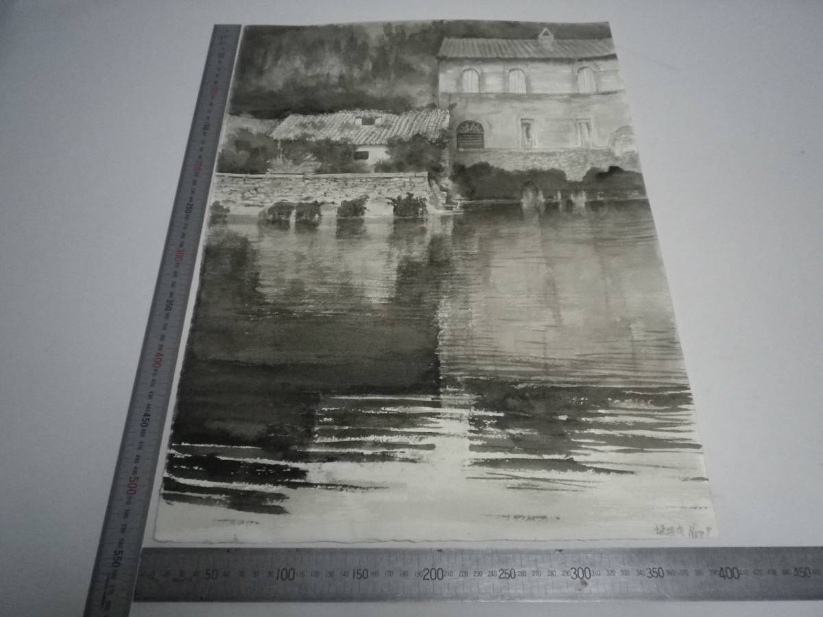 इटली की नदी के किनारे की स्याही पेंटिंग [मासायासु साकागाकिउची] लेखक की हस्तलिखित मूल पेंटिंग गेन्साकु पी10 हाहनेमुहले कागज (समय के साथ संग्रहीत) [मुफ़्त शिपिंग] 00700106, कलाकृति, चित्रकारी, स्याही पेंटिंग