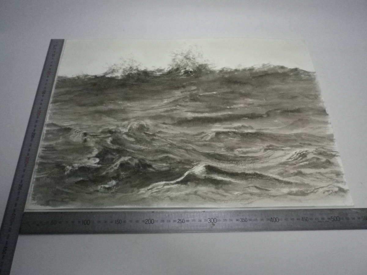 Waves ~ Rocky Area (Drawing on Both Sides) Ink Painting [Masayasu Sakagauchi] Author's Original Artwork Authentic P10 Hahnemühle Paper (Aged Storage Item) [Free Shipping] 00700154, Artwork, Painting, Ink painting