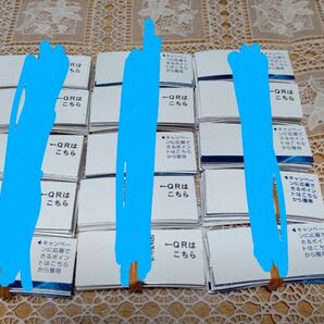 メビウスQRコード