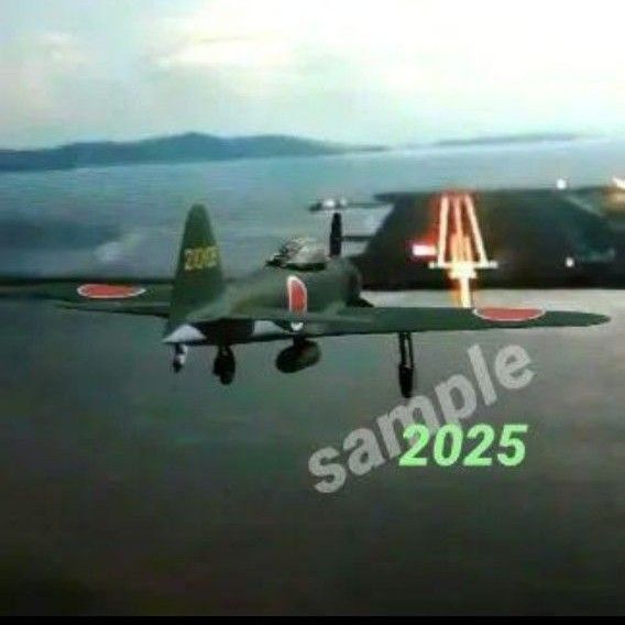 0戦 航空機模型 2025 フライト カレンダー 零戦 帰投1枚タイプ