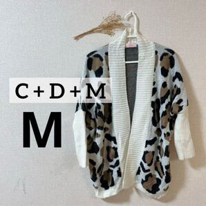 C + D + M レディース クリーム レオパードカーディガン ヒョウ柄ニット 美品 古着 アメリカ古着 ヴィンテージ レトロ