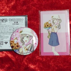 プロセカ 小豆沢こはね エピカ グリッター 缶バッジ サンリオ コラボ ePick card