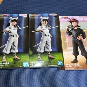 劇場版忍たま乱太郎 天鬼 土井半助 フィギュアカテゴリー変更可