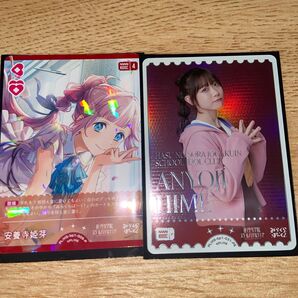 ラブライブオフィシャルカードゲーム 安養寺姫芽 来栖りん