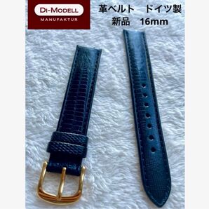 革ベルト ドイツ製 16㎜ Di-Modell ディモデル 時計