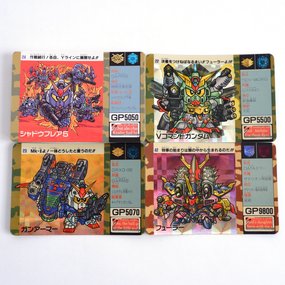 Yahoo!オークション -「コマンドガンダム」(コミック Yahoo!オークション -「コマンドガンダム」(コミック