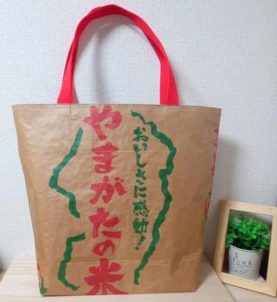 柿渋染 米袋リメイク ハンドメイド トート エコバッグ 買い物バック やまがた