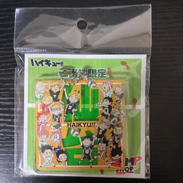 ハイキュー ご当地アクリルキーホルダー 仙台