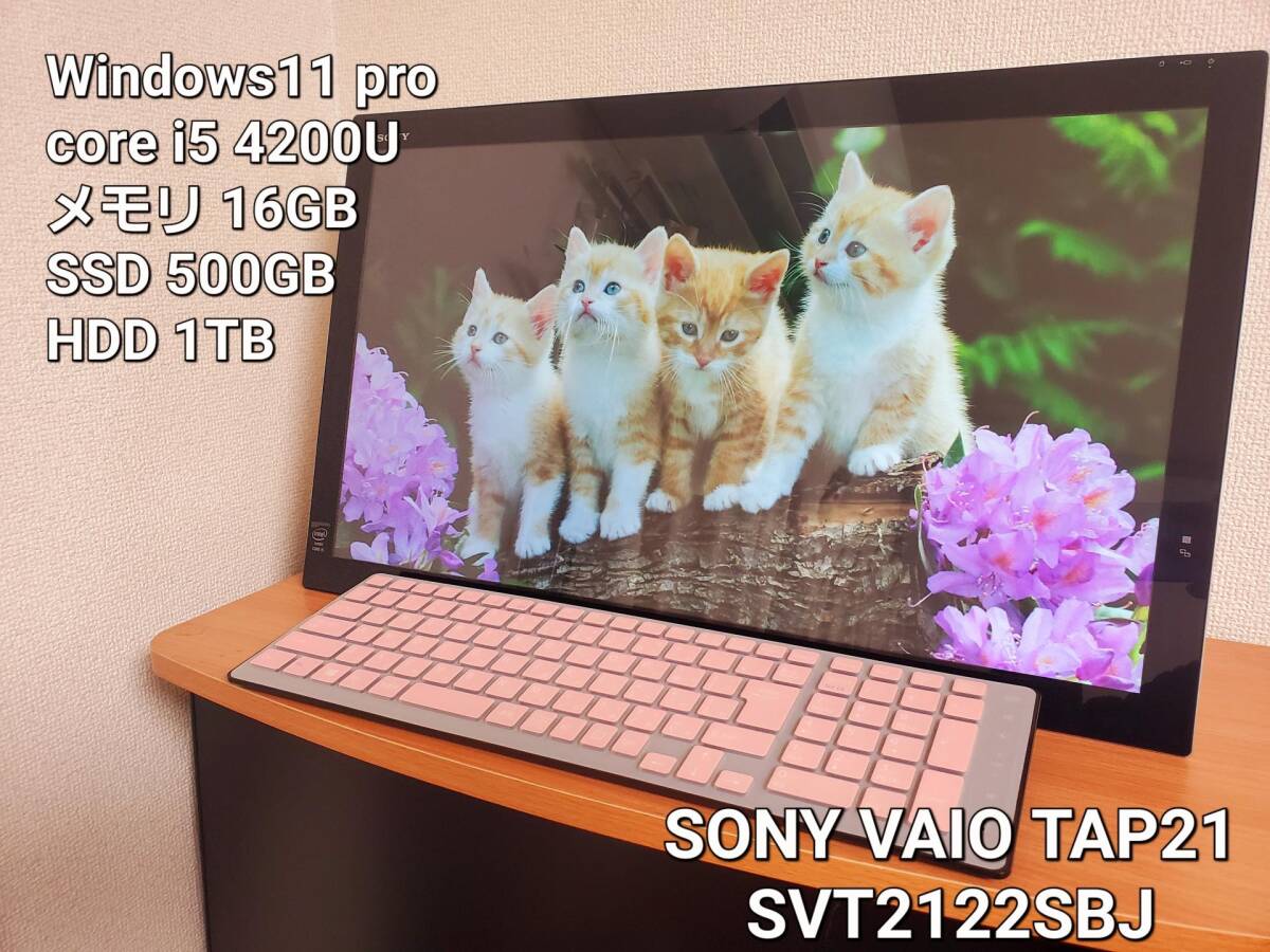 Yahoo!オークション -「sony vaio tap 21」(デスクトップ Yahoo!オークション -「sony vaio tap 21」(デスクトップ