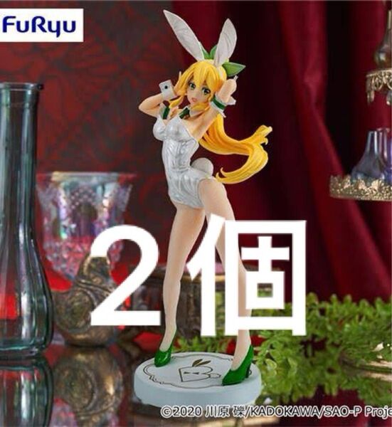 2個セット ソードアート オンライン BiCute Bunnies Figure リーファフィギュア ホワイトパールver.未開封