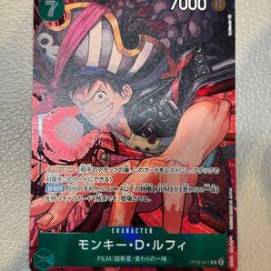 ルフィ フィルム パラレル