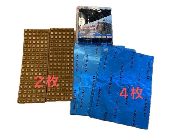 積水化学工業 REAL SCHILD レアルシルト・ディフュージョンデッドニング用セット