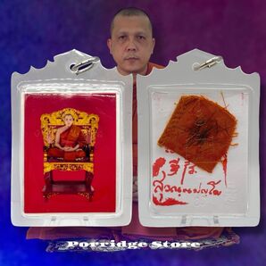 商売繁盛 成功 ワイクルー プラクルアン アーチャン・ピヤ 呪物