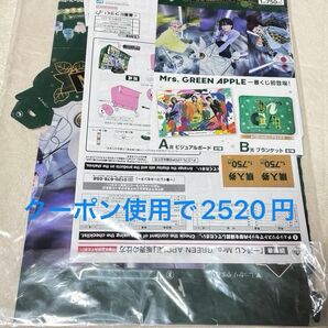 ミセスグリーンアップル 1番くじ Mrs.GREEN APPLE 販促 販売用ボード