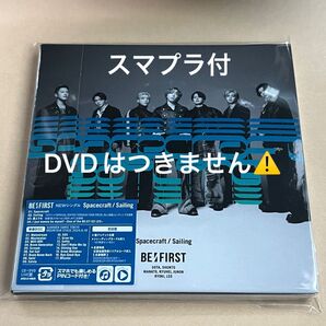ライブ版 BEFIRST CD