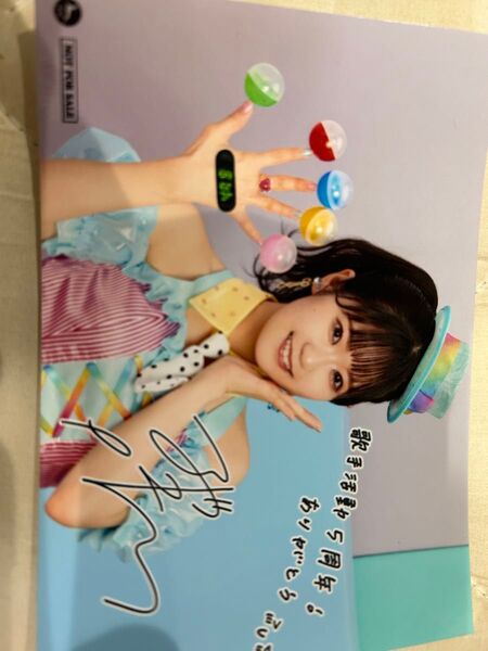 東山奈央ブロマイド