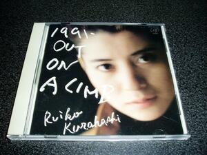 CD「倉橋ルイ子/1991 OUT ON A LIMB」91年盤