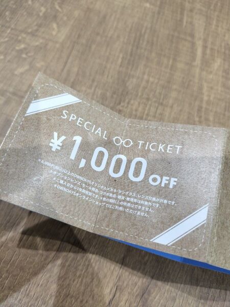 オンデーズ OWNDAYS SPECIAL TICKET 1000円 OFF 割引券