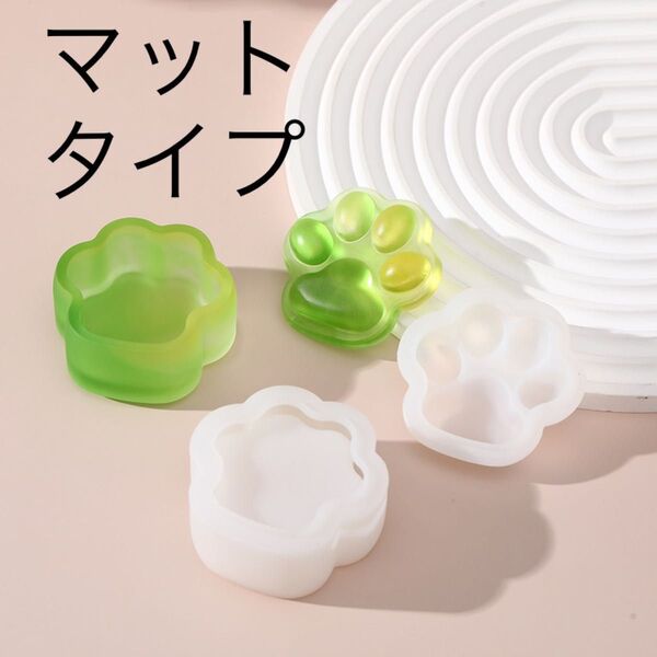 NO 325シリコンモールド 猫ケース 上下セット マットタイプ レジン