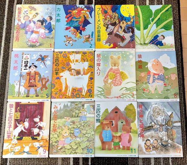 出会い文庫 6冊セット 保育園 幼稚園
