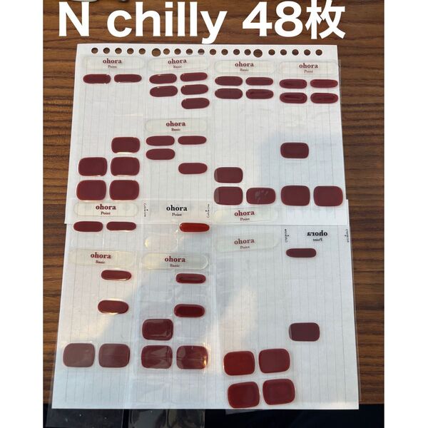オホーラ ジェルネイルシール ohora N Chilly
